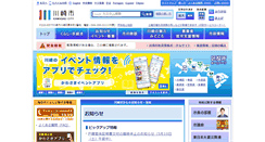 Desktop Screenshot of city.kawasaki.jp