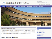 Tablet Screenshot of keins.city.kawasaki.jp
